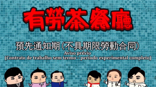 Aviso prévio (Contrato de trabalho sem termo – período experimental completo)